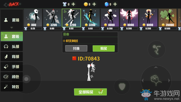 還記得steam上爆火的《逗斗火柴人》？手游版要來(lái)了