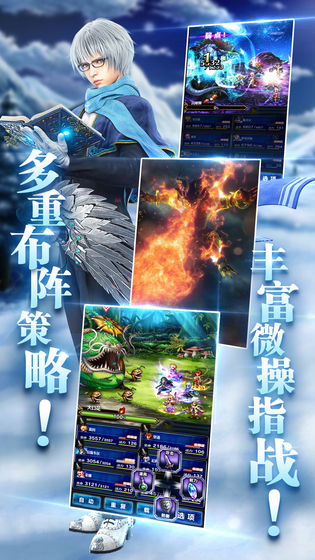 【手游開測表】最終幻想：勇氣啟示錄，重溫經(jīng)典3.18-3.24