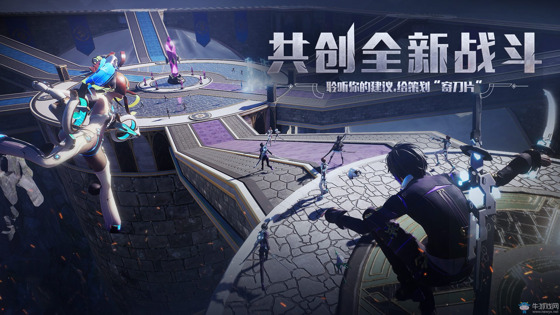 《龍族幻想》手游本周日亮相騰訊UP大會 重要版本信息即將公布