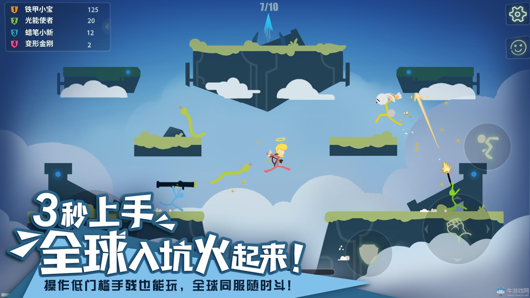 還記得steam上爆火的《逗斗火柴人》？手游版要來(lái)了