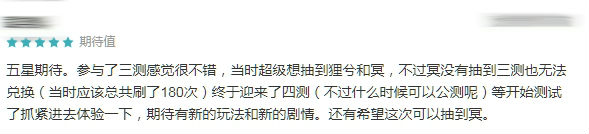 【手游我知道】聽(tīng)說(shuō)，你也曾與命運(yùn)戰(zhàn)斗過(guò)！
