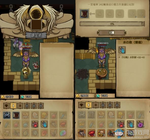 迷宮RPG新作《Under Labyrinth》今日正式上架