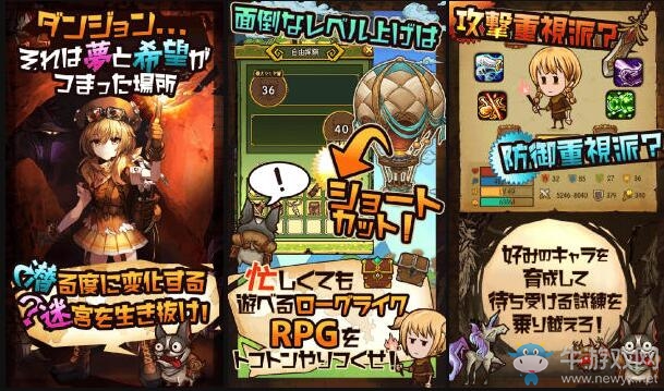 迷宮RPG新作《Under Labyrinth》今日正式上架