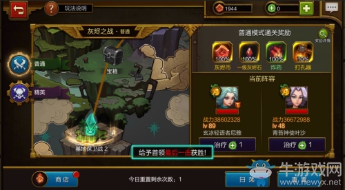 上古神袛降臨 《火炬之光》全新資料片21日震撼來(lái)臨