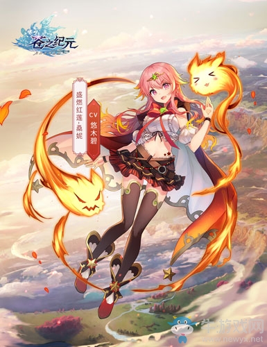 初心者之境邂逅你《蒼之紀元》周年限定三人組參上！