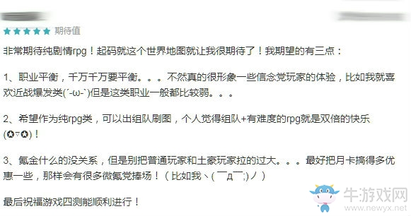 【手游我知道】聽(tīng)說(shuō)，你也曾與命運(yùn)戰(zhàn)斗過(guò)！