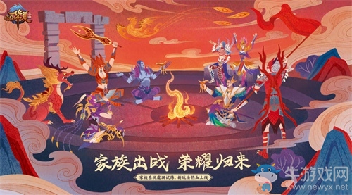 周年慶典福利巨獻(xiàn)《QQ華夏手游》新資料片重磅登場(chǎng)