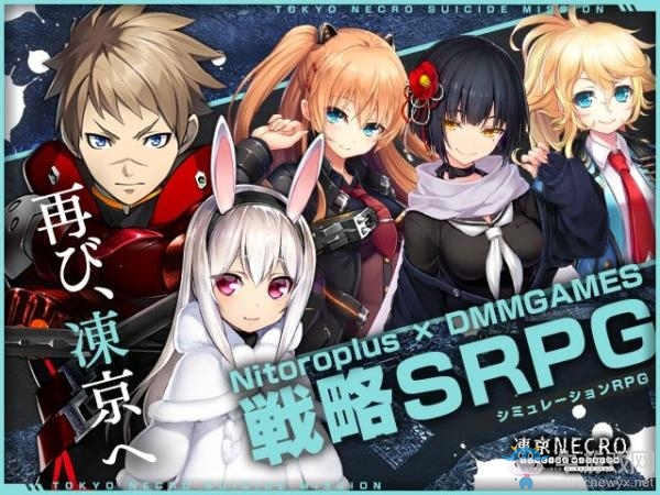 《凍京Necro：Suicide Mission》將于29日推出