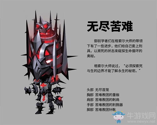 Plus版本蓄勢(shì)待發(fā)！《貪婪洞窟2》全新原畫故事曝光！