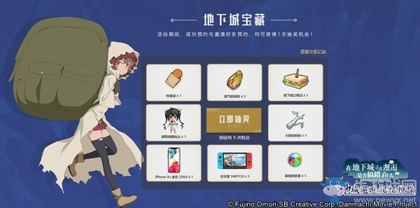 《地城邂逅:記憶憧憬》作者親自監(jiān)修 中文劇情游戲截圖首曝