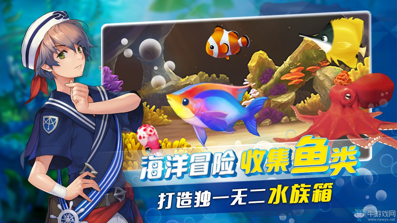 全新概念日式畫風(fēng)RPG《釣魚冒險(xiǎn)島》3月25日開啟內(nèi)測(cè)
