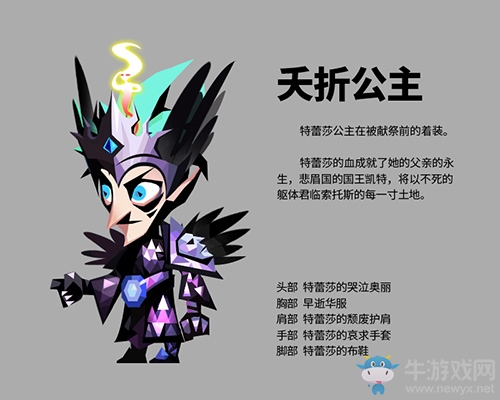 Plus版本蓄勢(shì)待發(fā)！《貪婪洞窟2》全新原畫故事曝光！