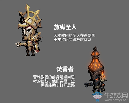 Plus版本蓄勢(shì)待發(fā)！《貪婪洞窟2》全新原畫故事曝光！