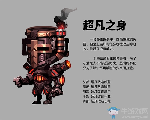 Plus版本蓄勢(shì)待發(fā)！《貪婪洞窟2》全新原畫故事曝光！