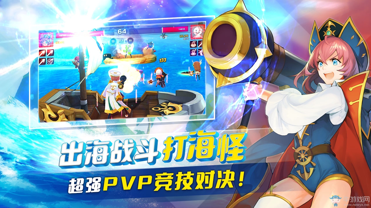 全新概念日式畫風(fēng)RPG《釣魚冒險(xiǎn)島》3月25日開啟內(nèi)測(cè)