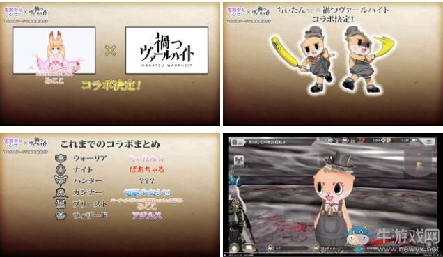 正統(tǒng)線上RPG手游《災(zāi)禍真實(shí)》或于4月下旬上市