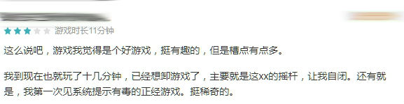 【手游我知道】神秘的地牢中，你能不能活著出來？