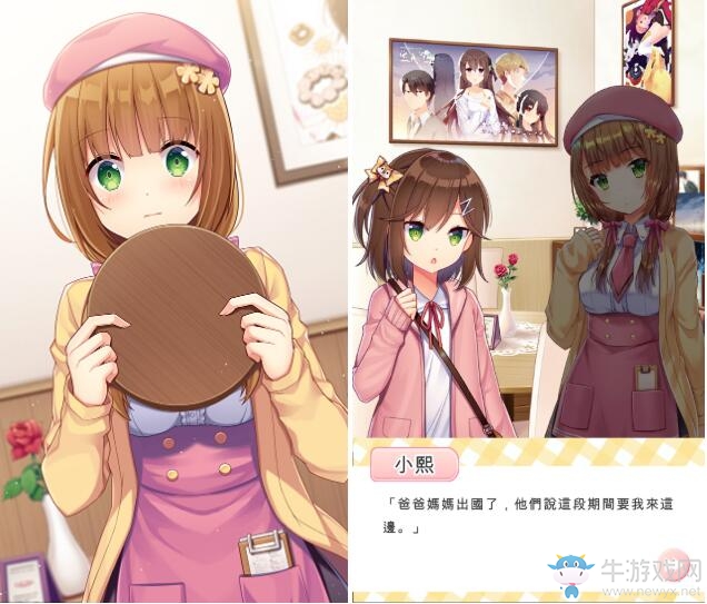 《貓咪咖啡廳 2》主線公開 將于4月登陸雙平臺(tái)
