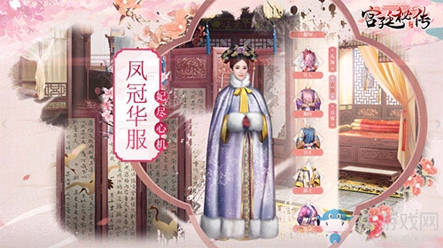 《宮廷秘傳》今日安卓計(jì)費(fèi)刪檔開測(cè) 古風(fēng)劇情互動(dòng)手游來襲