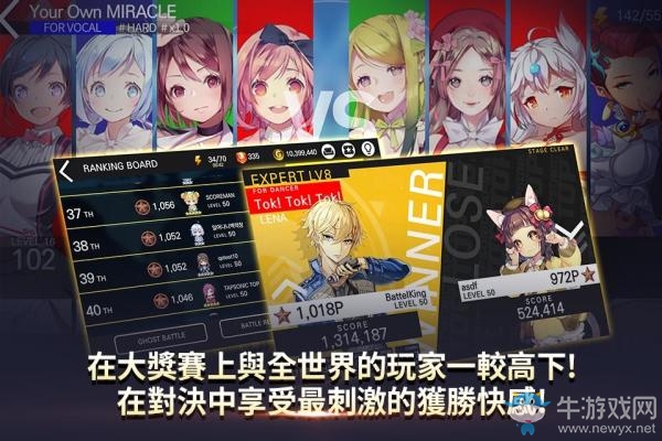 韓國節奏音游《TAPSONIC TOP》 今日正式上線