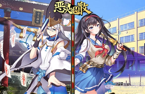 雙世糾葛 《惡靈退散》黃泉之書現世