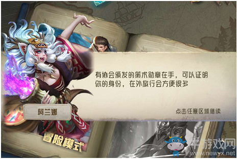 《狼人對(duì)決》評(píng)測：查殺機(jī)制加強(qiáng)，民牌拼點(diǎn)也能秒變狼刀