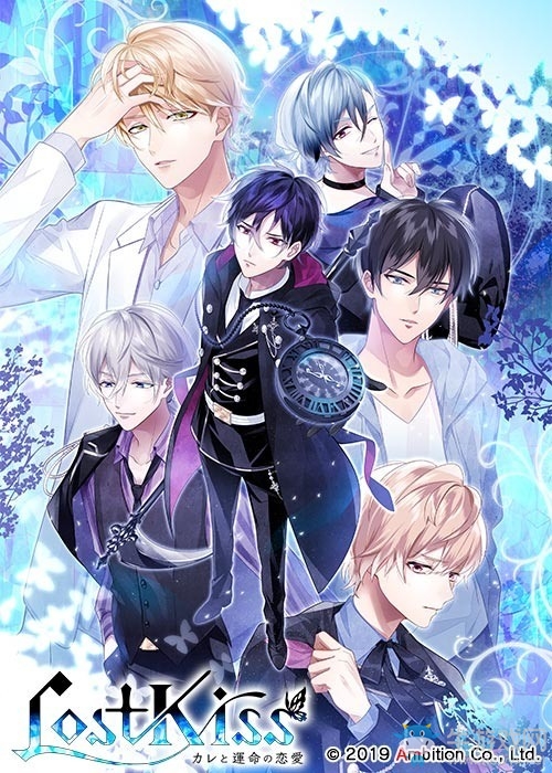 女性向戀愛手游新作《Lost Kiss》官網(wǎng)正式開啟