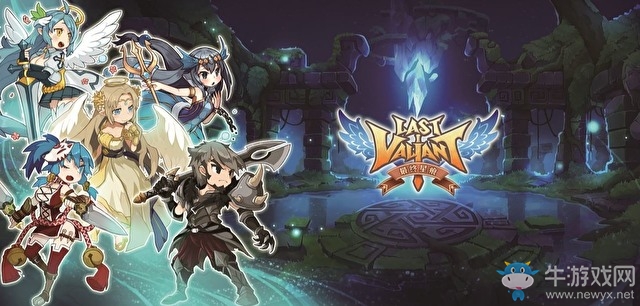 半即時RPG新作手游 《最終星痕》現已正式推出
