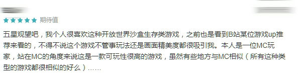【手游我知道】一起來探索有溫度的奇麗大世界吧！
