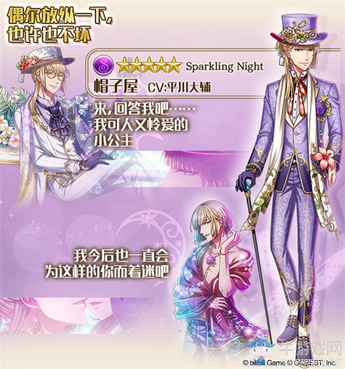《夢(mèng)100》戶外泳池的派對(duì)，Sparkling Night活動(dòng)開啟！
