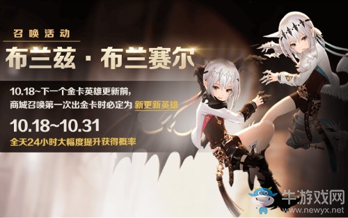 《十二戰(zhàn)紀(jì)》周年慶盛典將啟 享受一周年優(yōu)化版本
