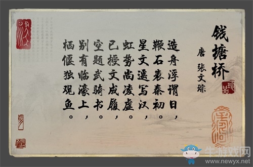 正版天刀手游3.22開測 是“心動”的感覺！
