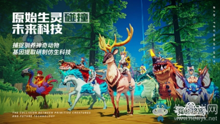 【手游我知道】一起來探索有溫度的奇麗大世界吧！