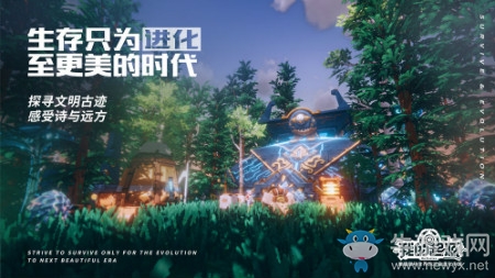 【手游我知道】一起來探索有溫度的奇麗大世界吧！