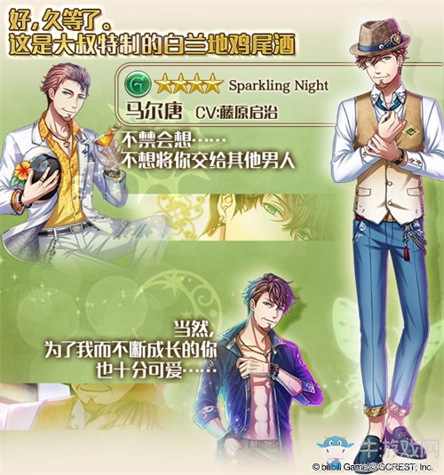 《夢(mèng)100》戶外泳池的派對(duì)，Sparkling Night活動(dòng)開啟！