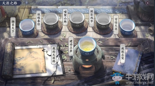 正版天刀手游3.22開測 是“心動”的感覺！
