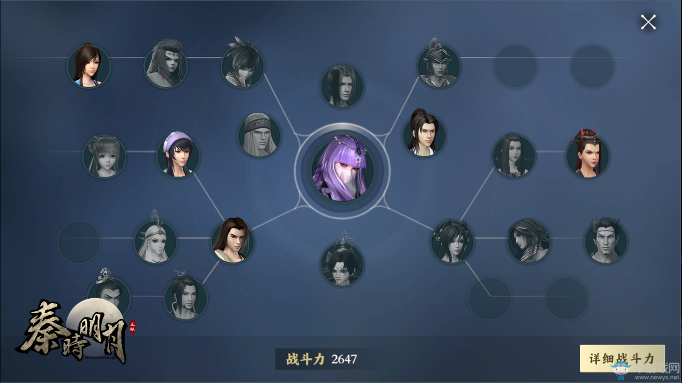 騰訊《秦時(shí)明月》手游參展UP2019 中國優(yōu)秀傳統(tǒng)文化與游戲藝術(shù)融合之美