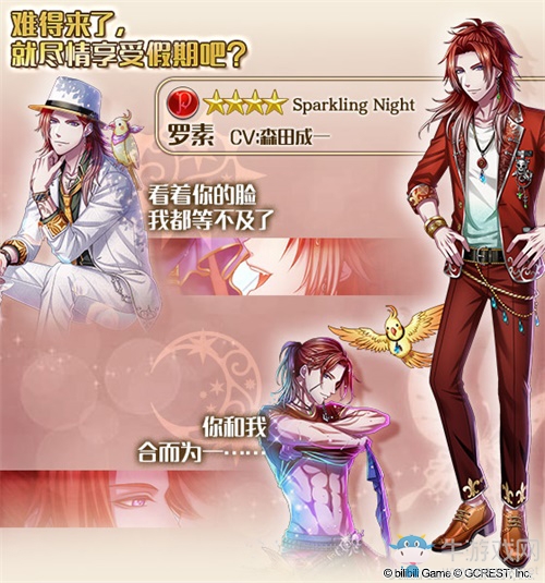 《夢(mèng)100》戶外泳池的派對(duì)，Sparkling Night活動(dòng)開啟！