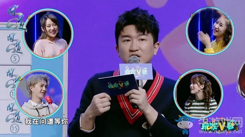 《問道》首次登錄綜藝 聯手《玩家V夢》大玩跨界