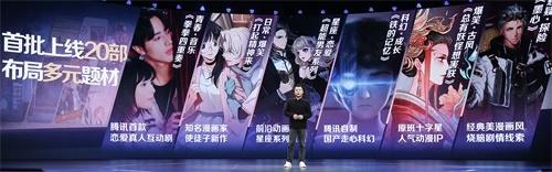 騰訊首款互動敘事合輯APP《一零零一》浸入故事，探尋內容體驗更多可能