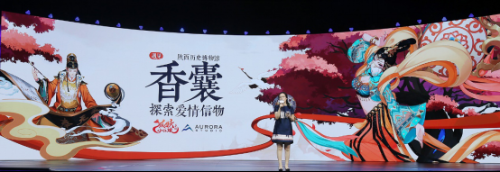 經典純愛凝結 《狐妖小紅娘》手游傳承傳統文化賦能新文創