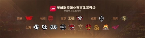 騰訊電競全新升級TGA 黃金五年開啟戰(zhàn)略新起點