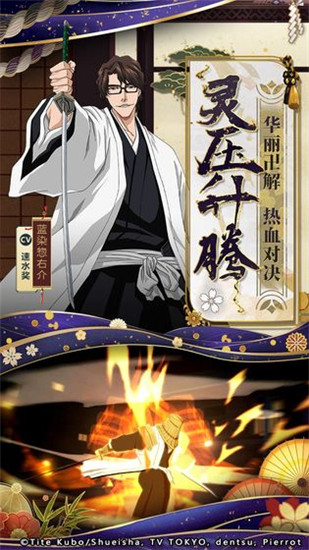 【手游開測表】境界-死神對決：體驗不一樣的《BLEACH境·界》世界3.25-3.31