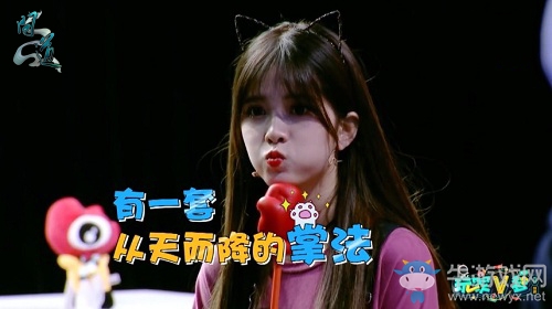 《問道》首次登錄綜藝 聯手《玩家V夢》大玩跨界