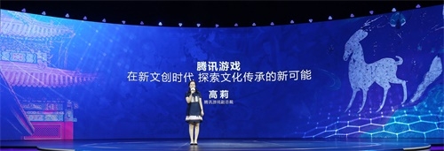 UP2019騰訊游戲公布25款新品 持續探索游戲二元價值