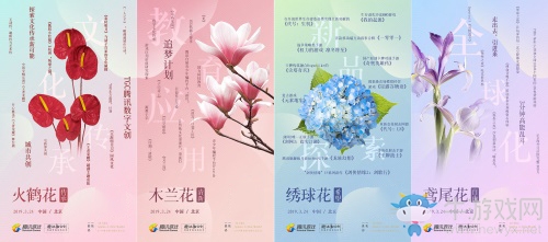 UP2019騰訊游戲公布25款新品 持續探索游戲二元價值