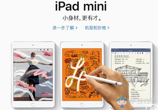 蘋果春季發(fā)布會：2019年新品匯總，已經(jīng)默默籌劃近五年！