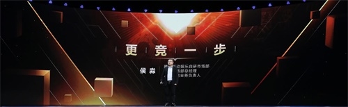 騰訊電競全新升級TGA 黃金五年開啟戰(zhàn)略新起點