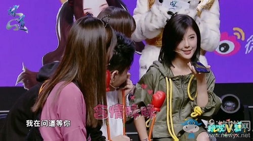 《問道》首次登錄綜藝 聯手《玩家V夢》大玩跨界