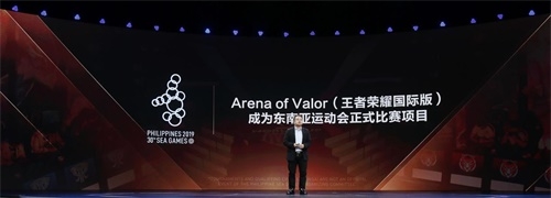 騰訊電競全新升級TGA 黃金五年開啟戰(zhàn)略新起點